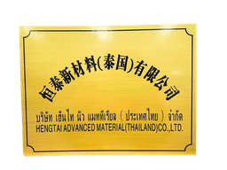 Hengtai Advanced Material